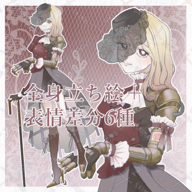 女性（スチームパンク）