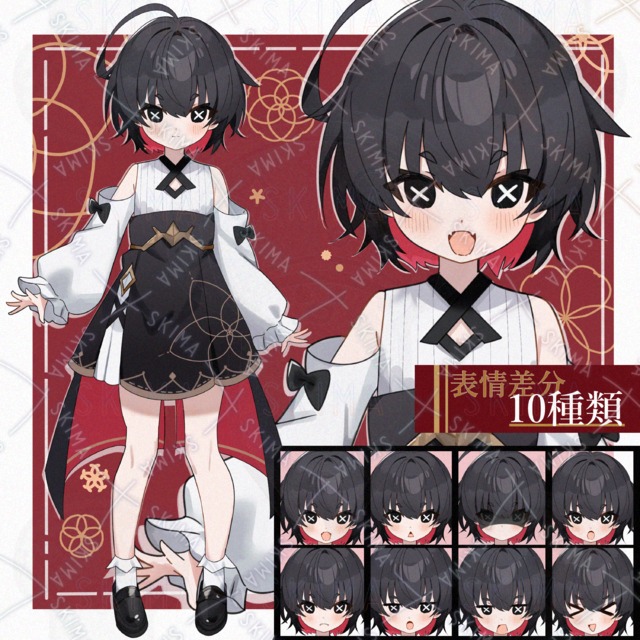 黒髪の女の子