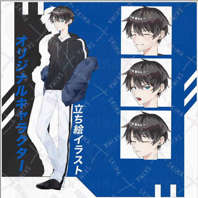 オリジナルキャラクター 男子