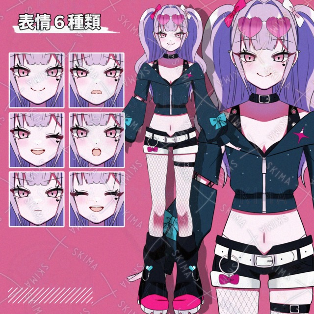 ハートサングラスの女の子【表情差分6種】