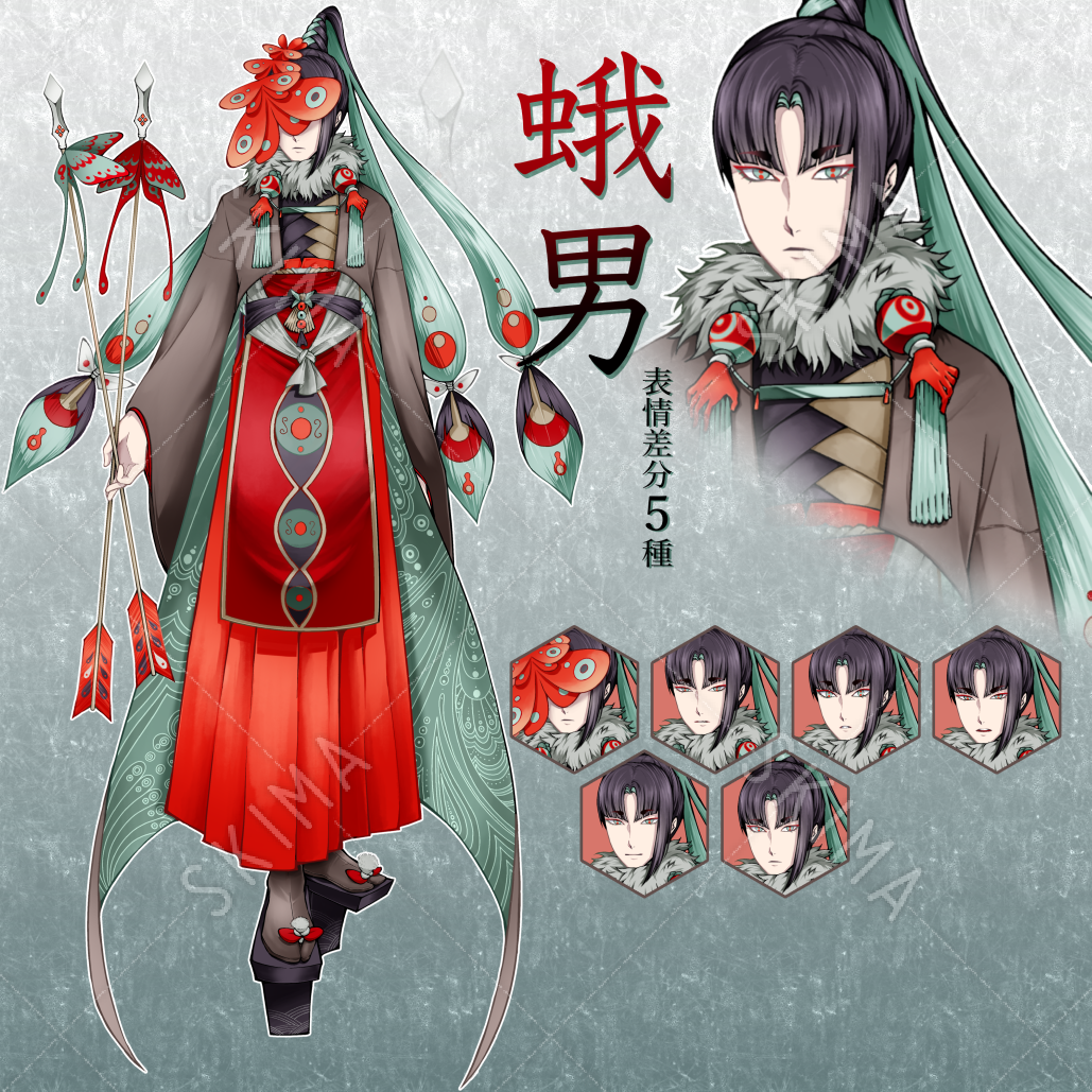 蛾男 スキマ スキルのオーダーメイドマーケット Skima