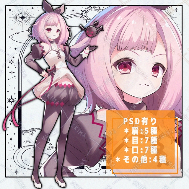 【PNG/PSD】表情9種＋モンスター　Adopt_13