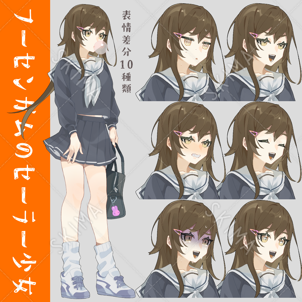 全身立ち絵】フーセンガムのセーラー少女【差分10種類】 | スキマ - イラスト依頼・キャラ販売ならSKIMA