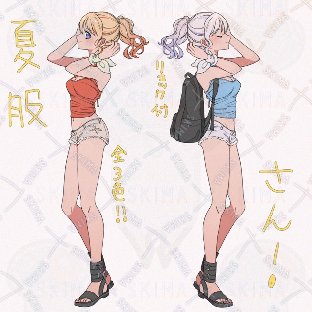 夏服さん