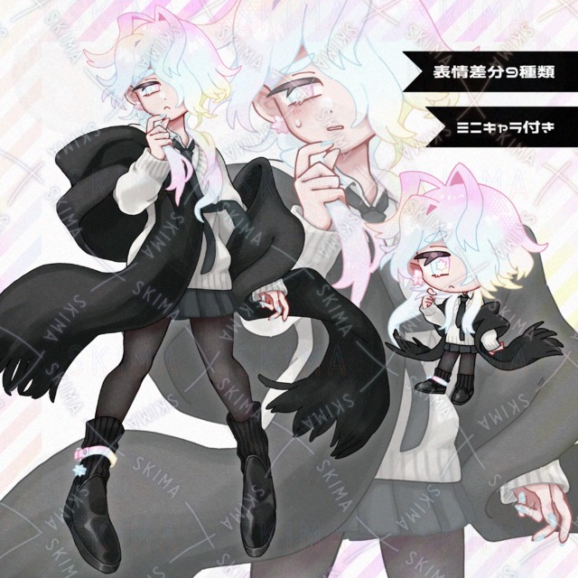 【表情9種+ミニキャラ】オーロラでモノトーンな女の子