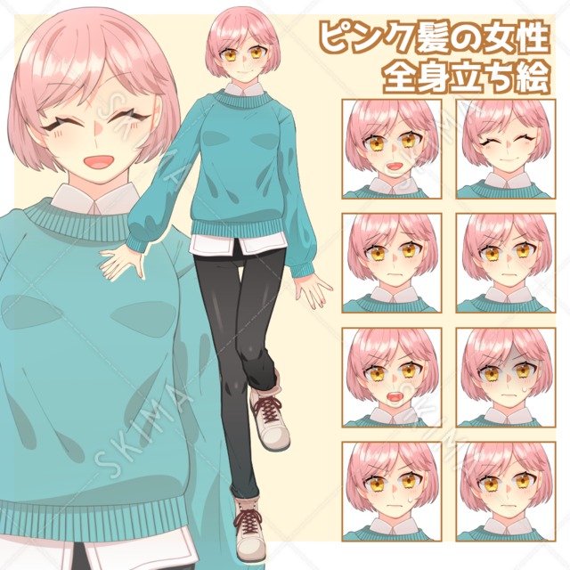【全身】ピンク髪の女性【表情差分10種】