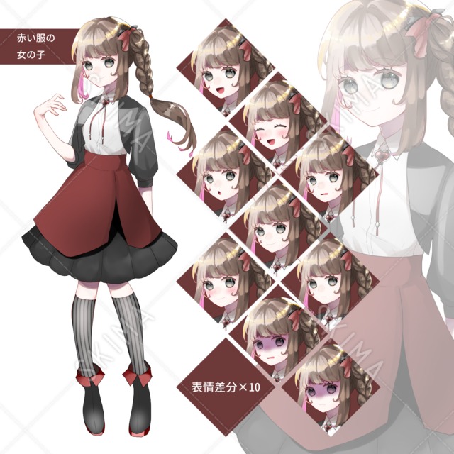 三つ編みの女の子