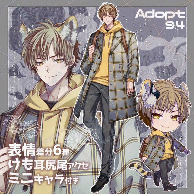 Adopt94/立ち絵＋ミニキャラ/表情6種＋けも耳尻尾