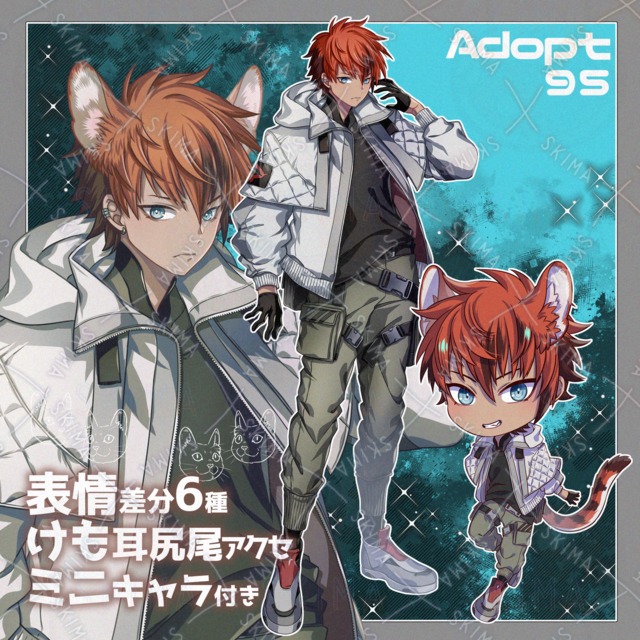 Adopt95/立ち絵＋ミニキャラ/表情6種＋けも耳尻尾