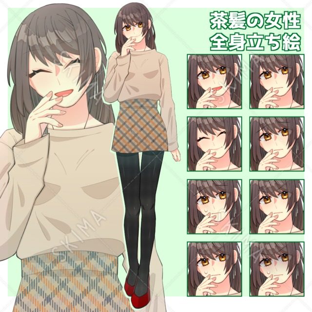 【全身立ち絵】茶髪の女性【表情差分10種】