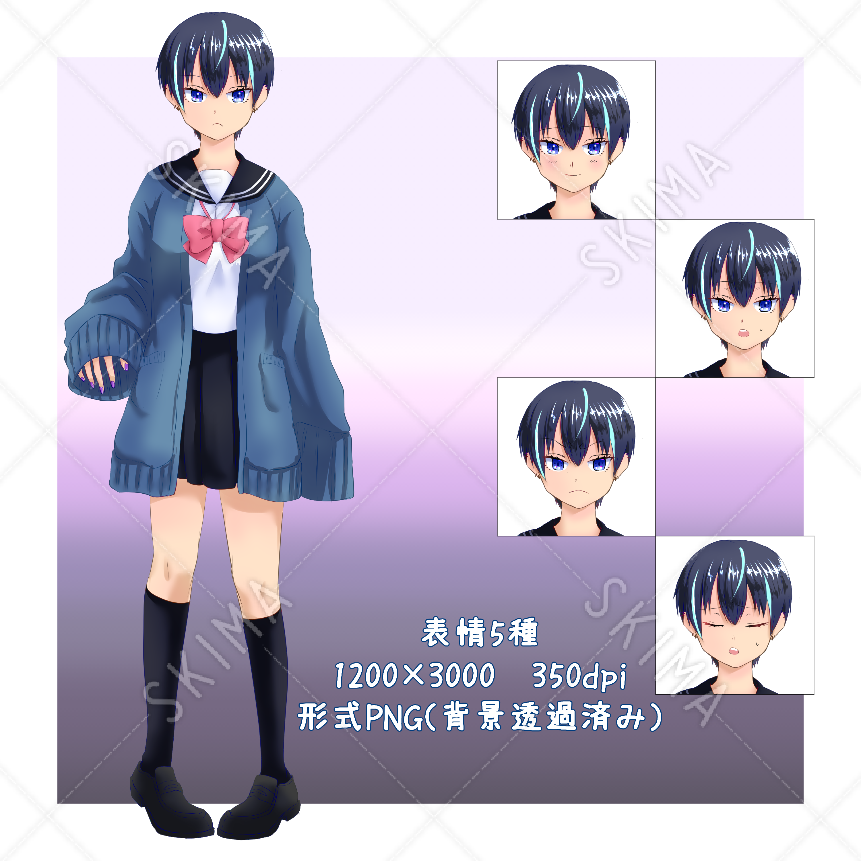 値下げしました ボーイッシュセーラー スキマ スキルのオーダーメイドマーケット Skima