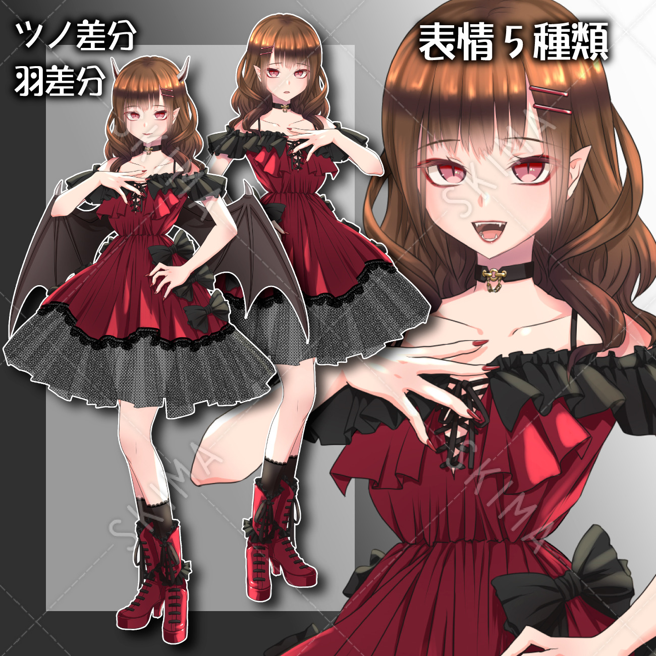 角のあるアニメの悪魔