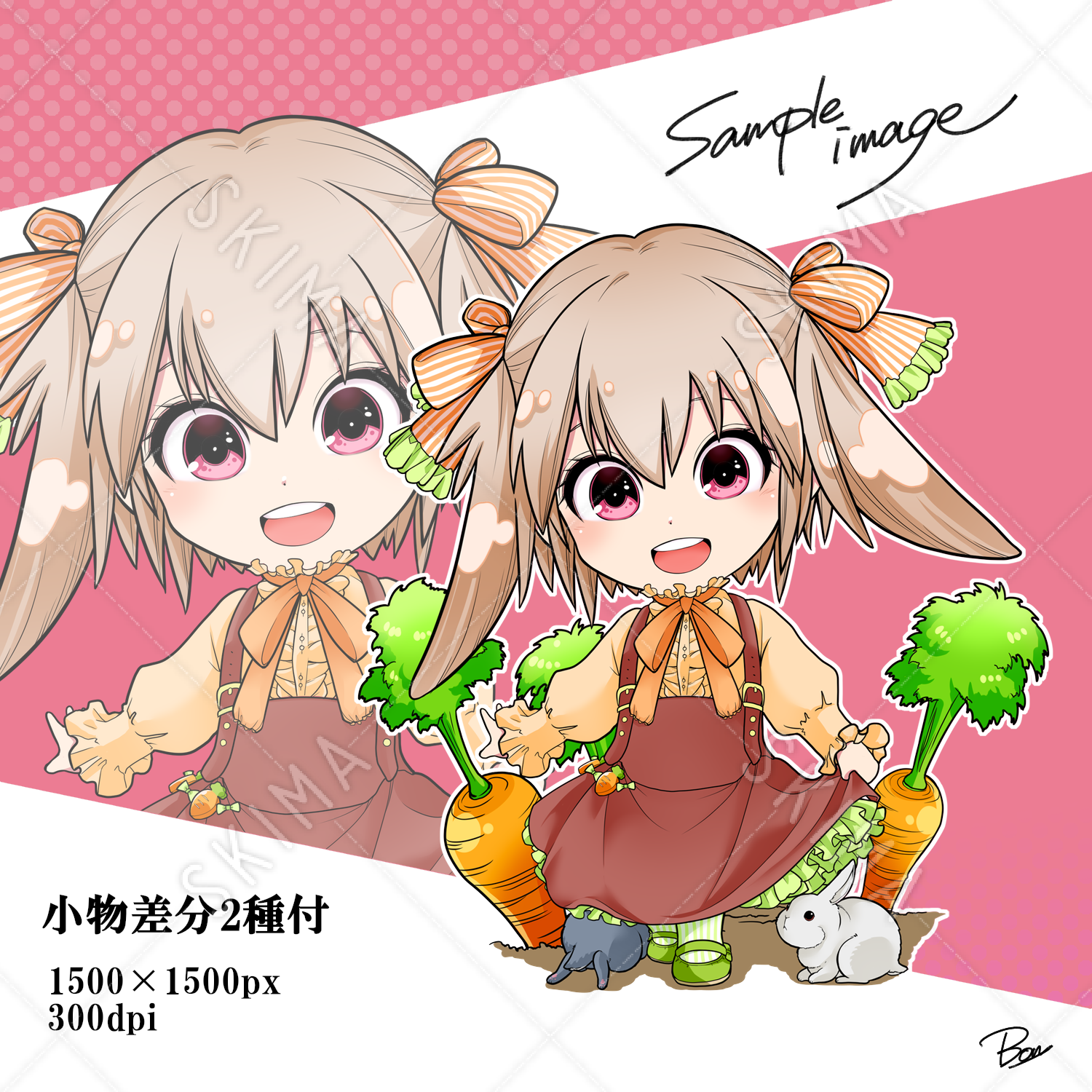 ロップイヤー風の女の子 小物差分2種付 スキマ スキルのオーダーメイドマーケット Skima