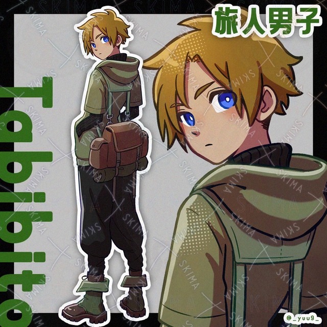 【立ち絵素材】旅人男子