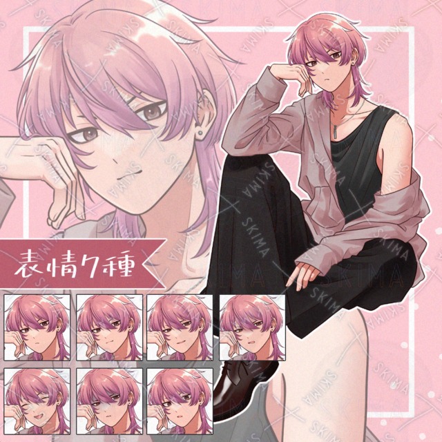 【表情7種】ピンク髪の青年