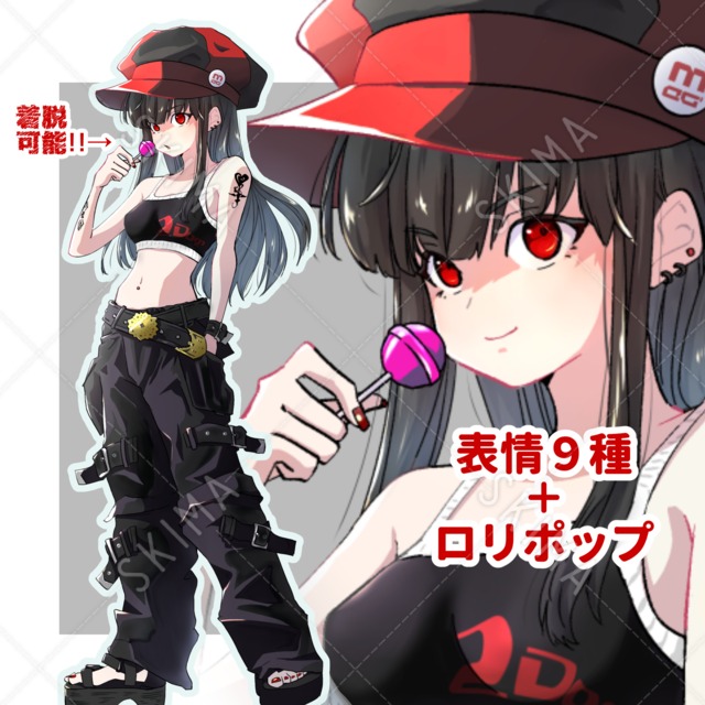 ゆったりパンツの女の子