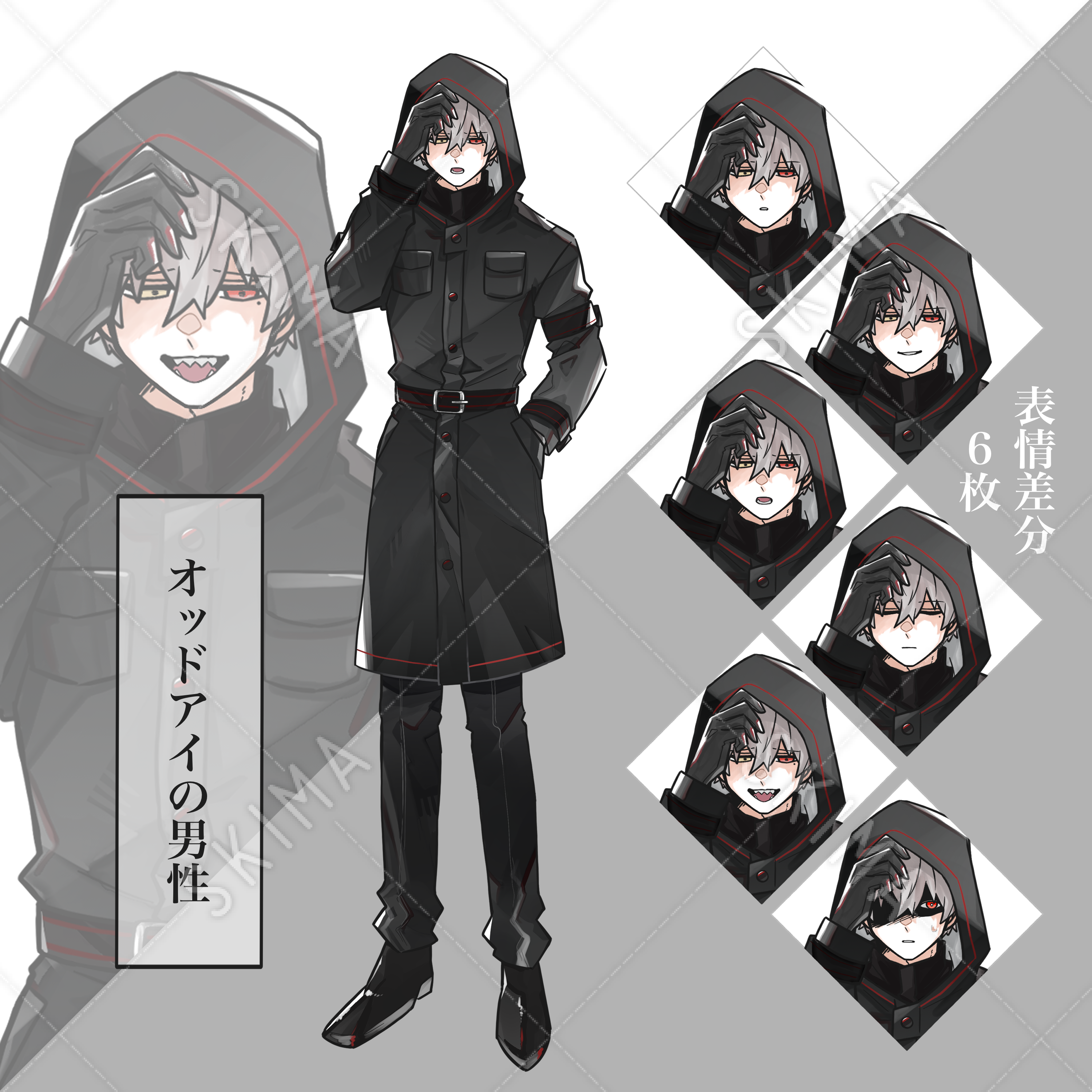 全身立ち絵 オッドアイの男性 スキマ スキルのオーダーメイドマーケット Skima