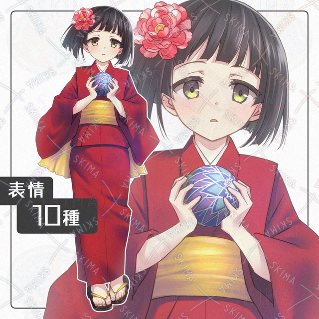 和服の少女 表情10種