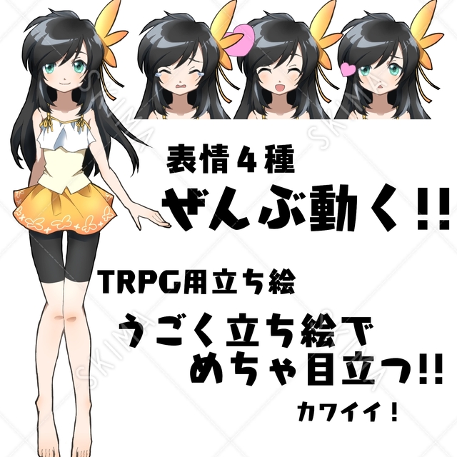 【動く立ち絵】少女