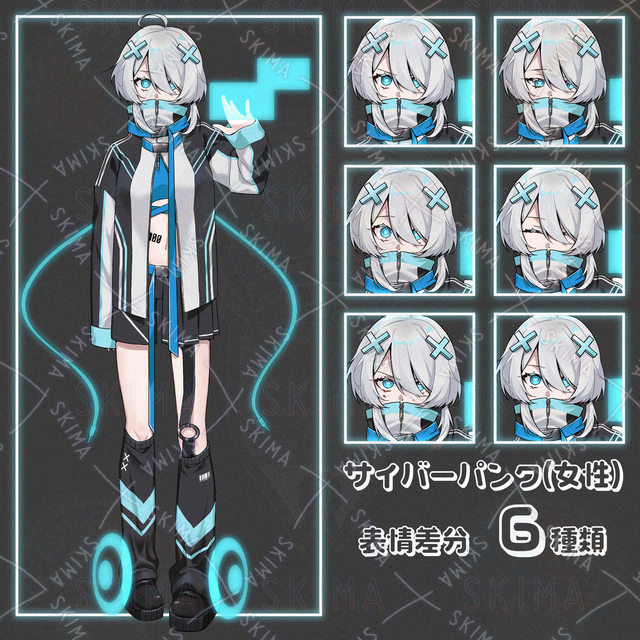 サイバーパンク（女性）