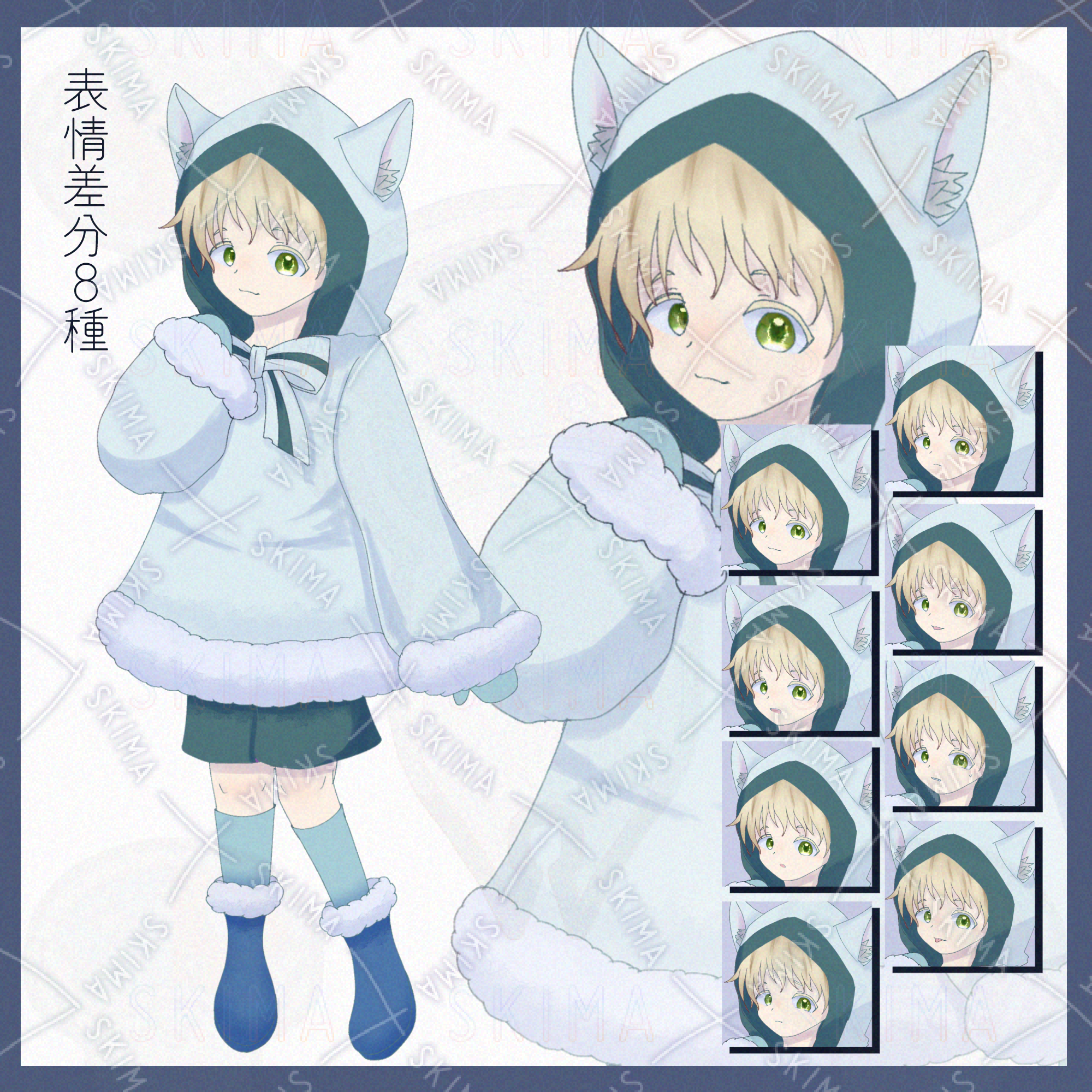 みこと ブロマイド ケモ耳 限定一点】ケモ耳しっぽの女の子【VTS対応】 - ren - nizima by