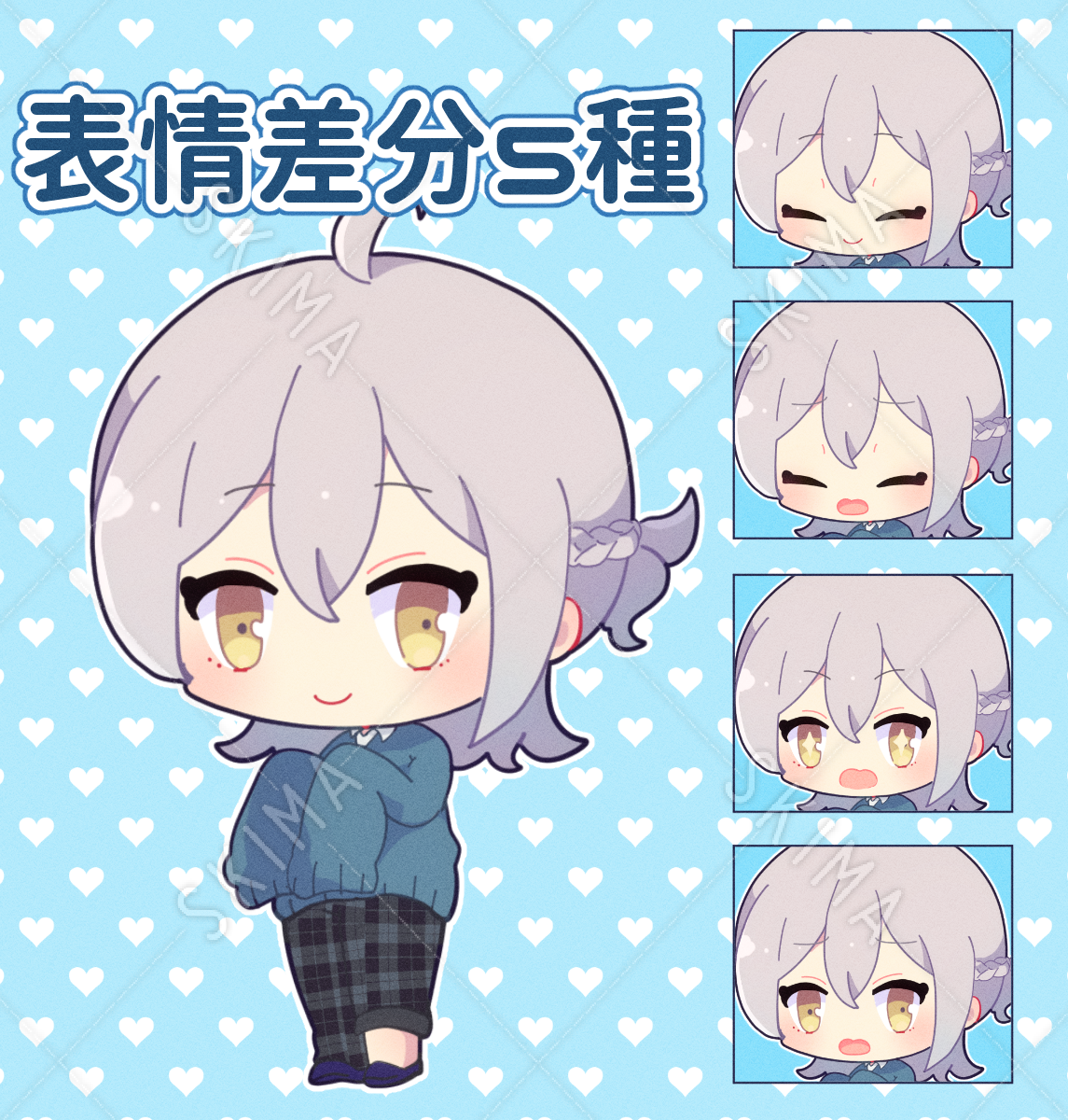 表情５種 ハーフアップの男の子 スキマ スキルのオーダーメイドマーケット Skima