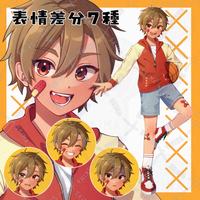 絆創膏のバスケ少年(ショタ)【表情差分7種】