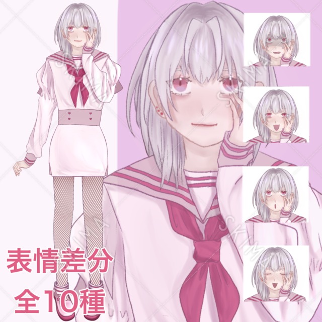 セーラー服の女の子