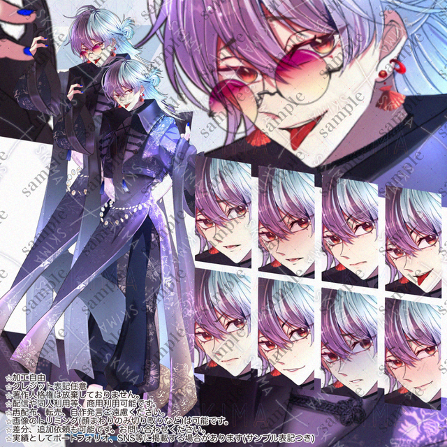 No.121【標準＋表情差分8種＋眼鏡差分9種】