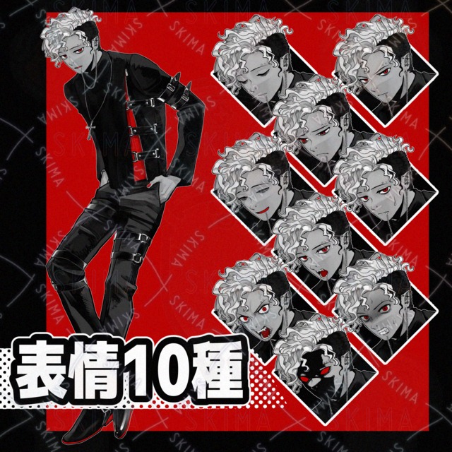 顔芸しないタイプの白髪赤目男性【表情10種】