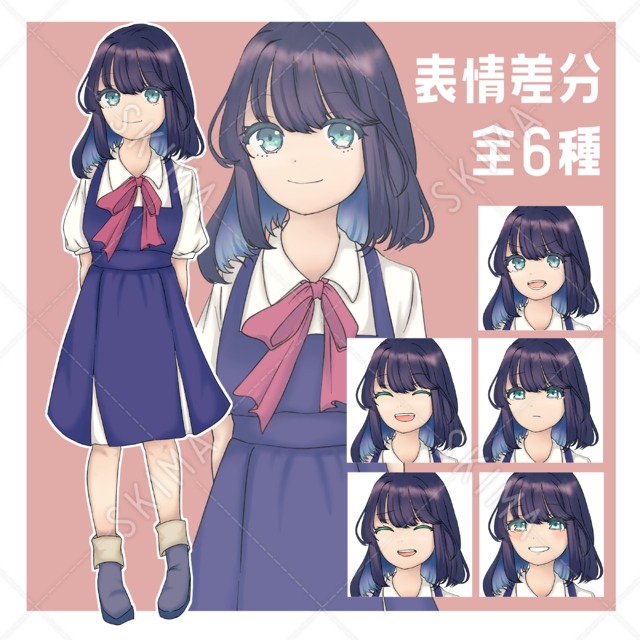 小学生くらいの女の子