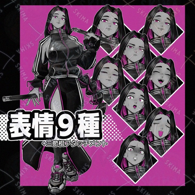 顔芸しないタイプのでかいお姉さん【表情9種】