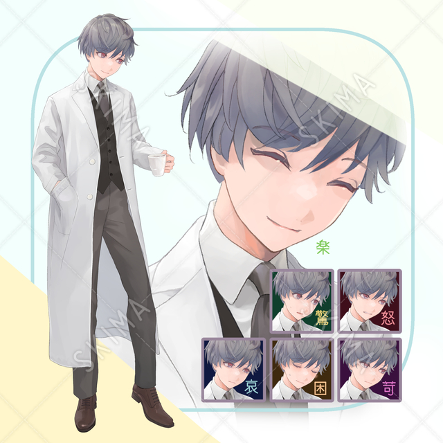 ゆる爽白衣の男【表情7種】