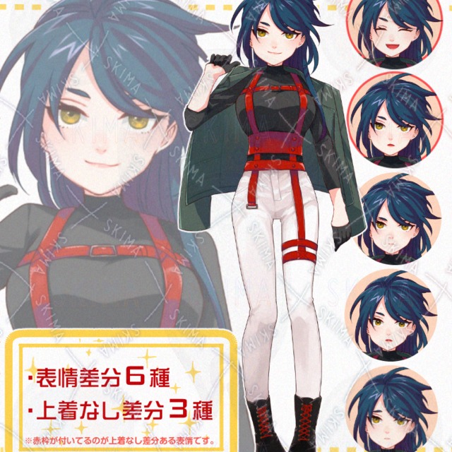 女性立ち絵(表情差分、上着なし有り)