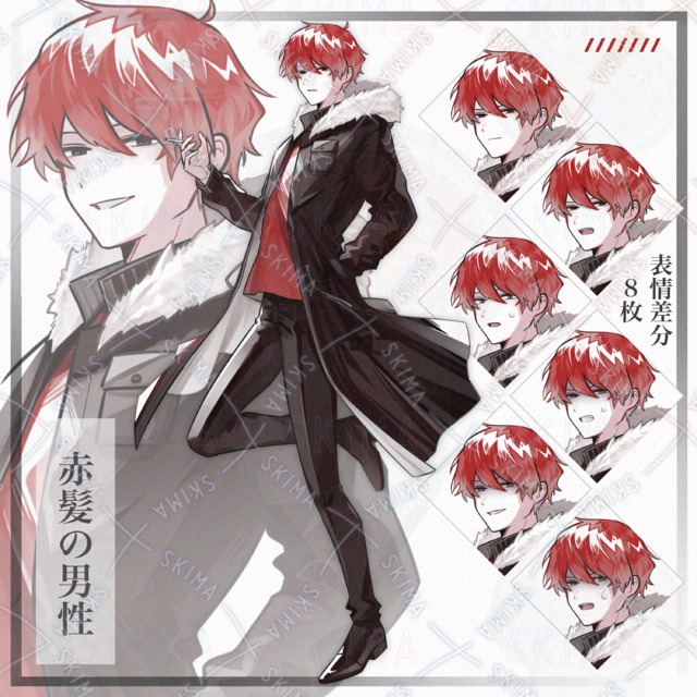 【全身立ち絵】赤髪の男性