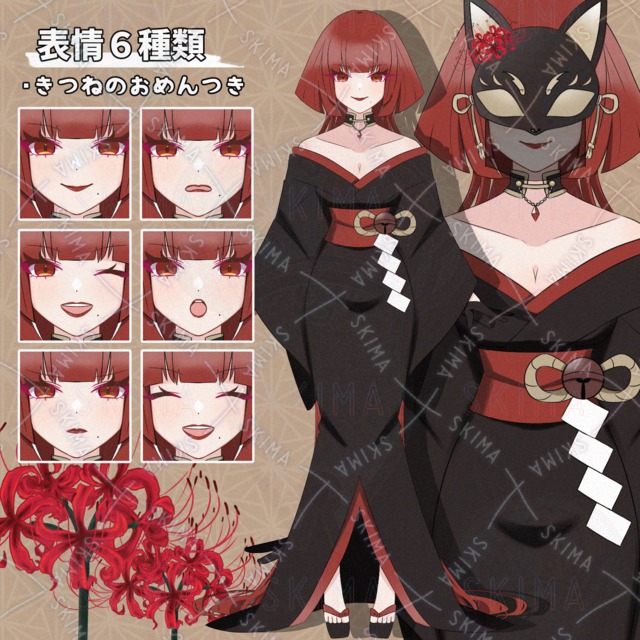 黒い着物の女の子【表情差分6種】