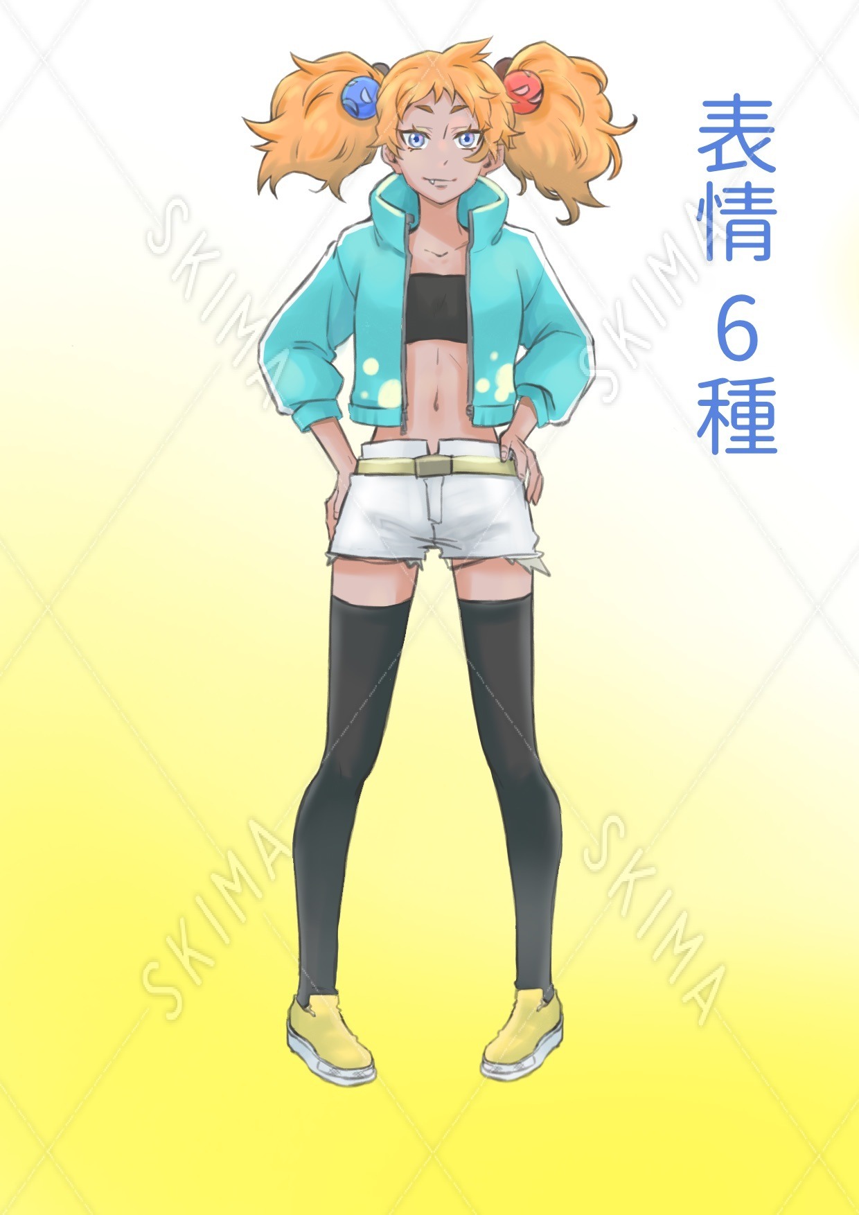 活発めな女の子 スキマ スキルのオーダーメイドマーケット Skima