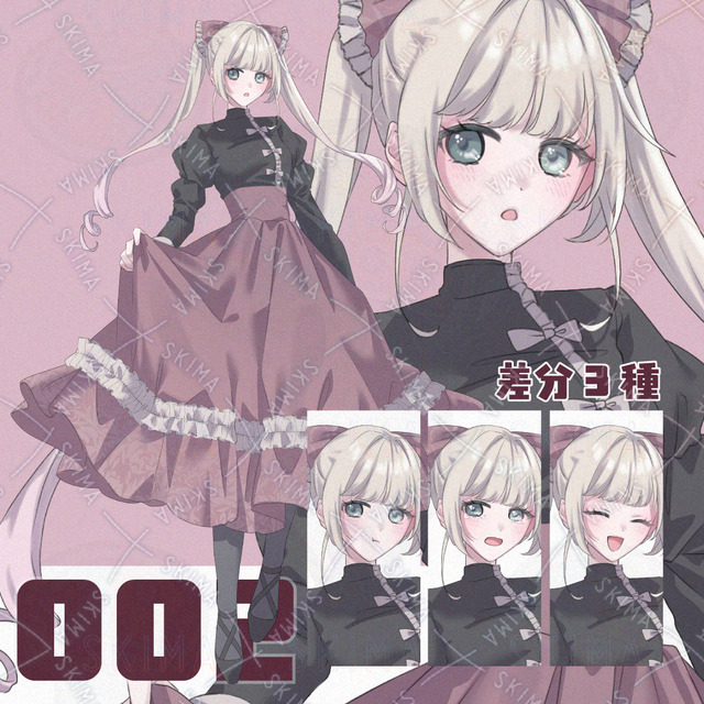 adopt_002【女の子立ち絵/差分あり】