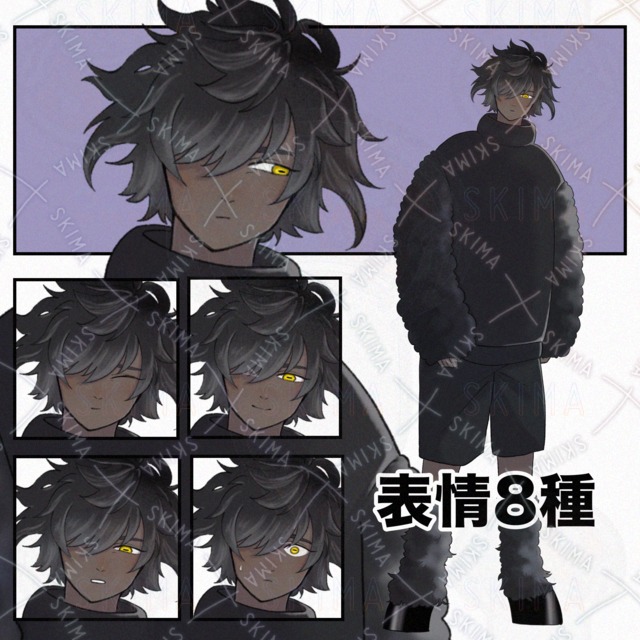 【表情8種】羊のような男の子