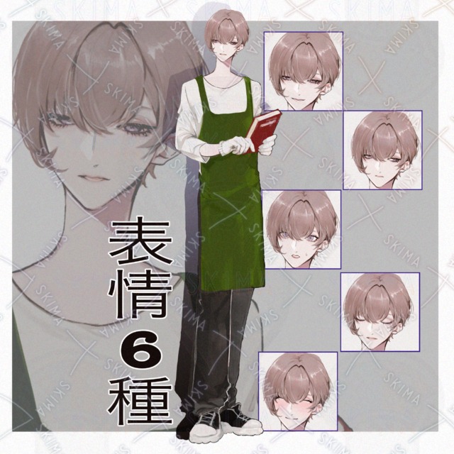 中性的な顔の男性