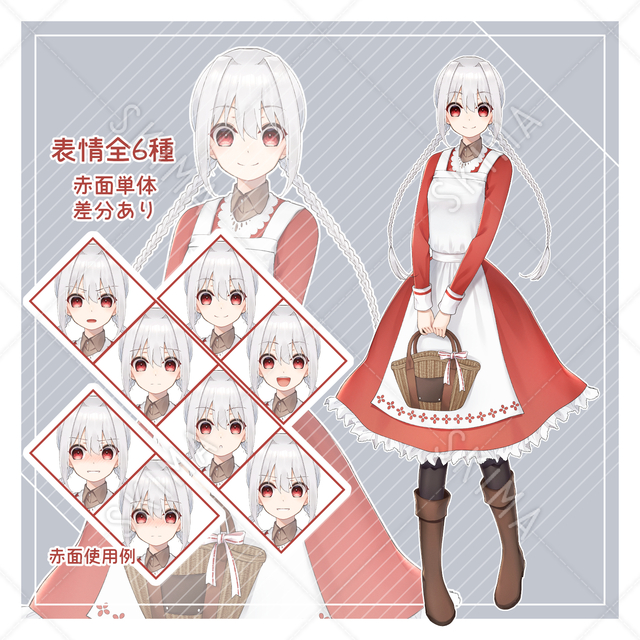 【表情差分6種/赤面単体差分あり】全身絵　女の子