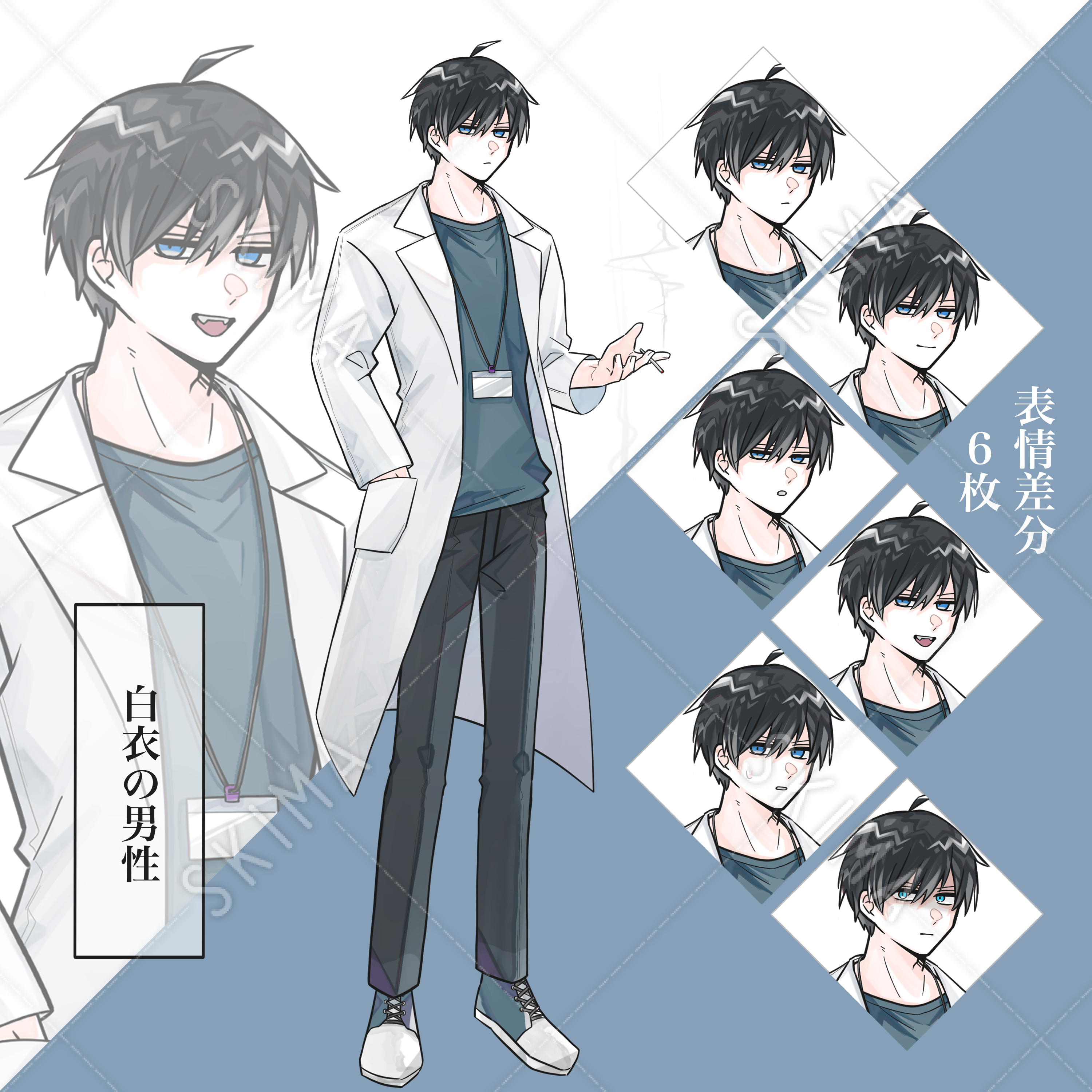 全身立ち絵 白衣の男性 スキマ スキルのオーダーメイドマーケット Skima 全身立ち絵 白衣の男性 スキマ スキルのオーダーメイドマーケット Skima