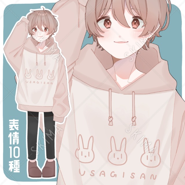【表情10種】うさぎさんパーカー立ち絵