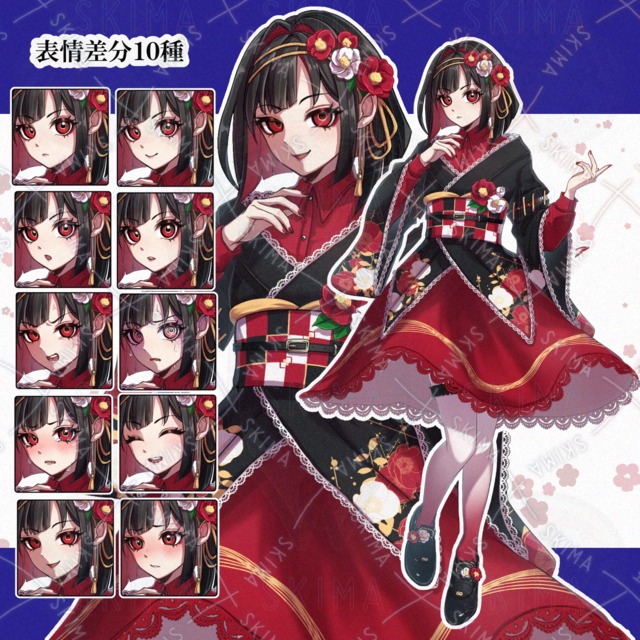 椿みたいな女の子（差分10種）