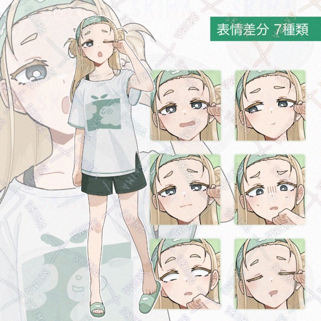 眠たげな女の子【全身立ち絵・表情7種(うちポーズ２種)】