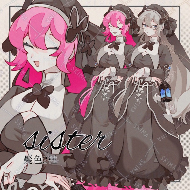 【髪色２種】シスター
