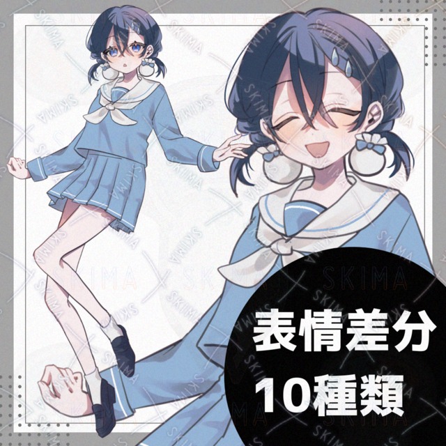 【表情差分10種】雨モチーフの女の子