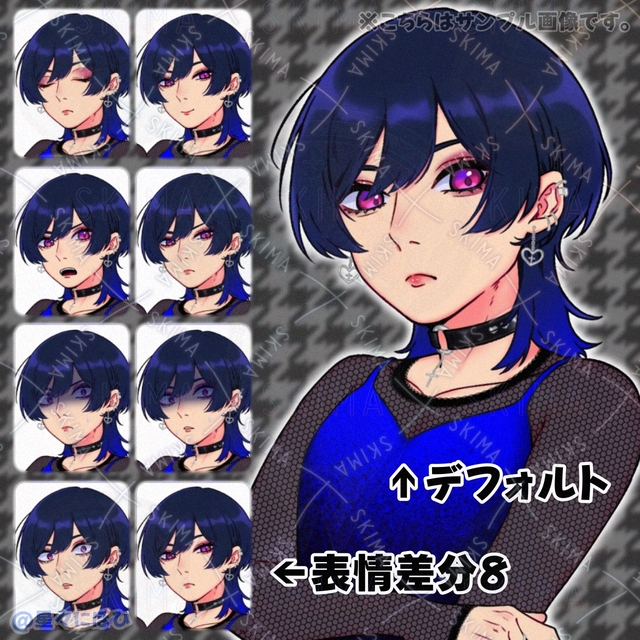 【キャラ販売】女性１（差分8種類）