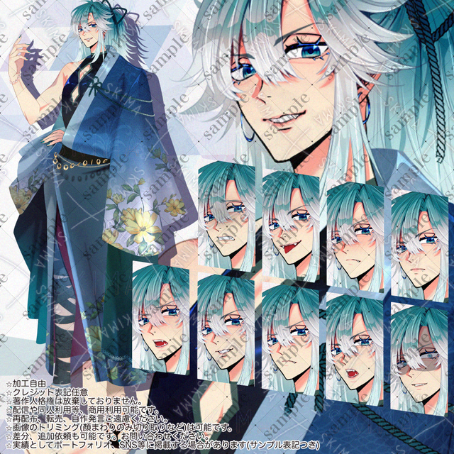 No.131【標準＋表情差分9種】