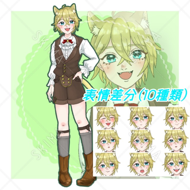 ケモ耳金髪の男の子